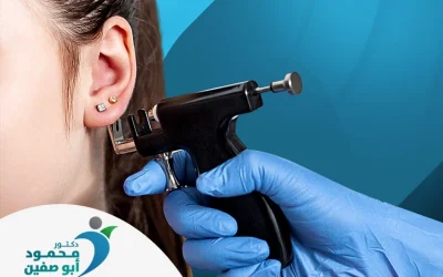 خرم الأذن و كل ما تحتاجين إلى معرفته عنه