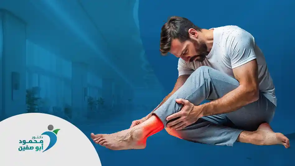 الفرق بين عين السمكة ومسمار القدم