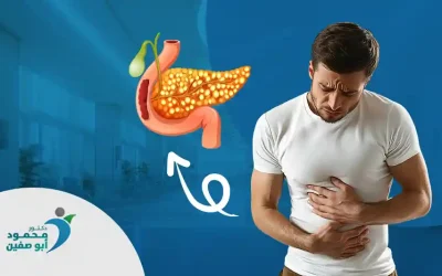 ما هي عملية استئصال ورم القناة المرارية؟