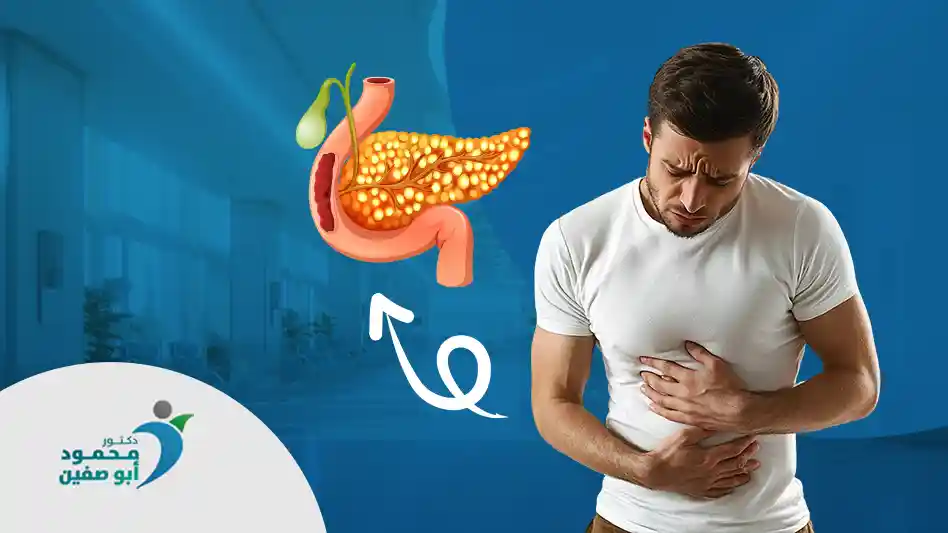 ما هي عملية استئصال ورم القناة المرارية؟
