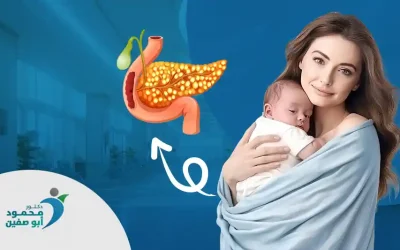 ما هي عملية المرارة بالمنظار بعد الولادة القيصرية؟