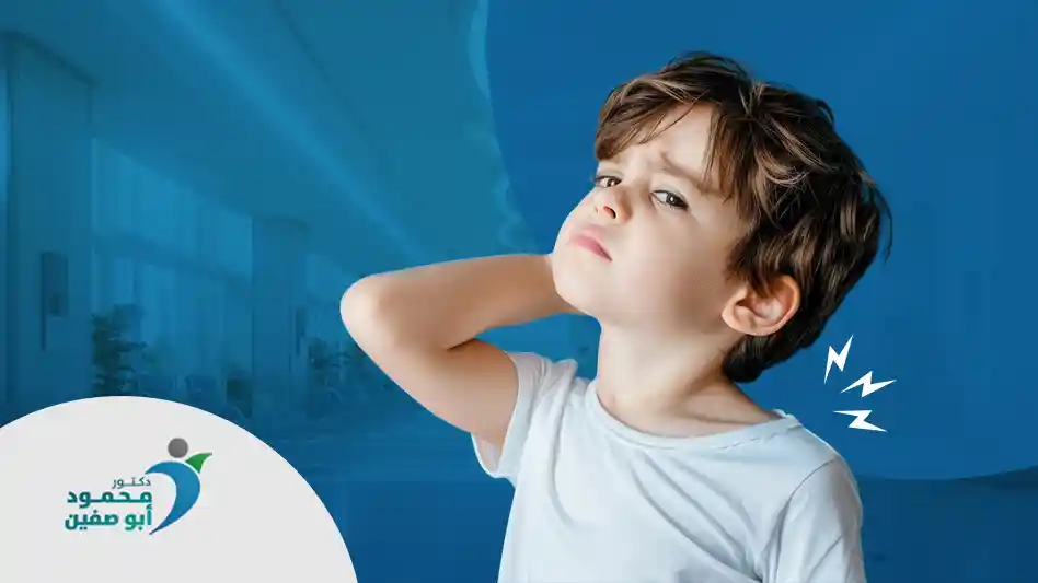 كتلة صغيرة في الرقبة من الخلف عند الاطفال