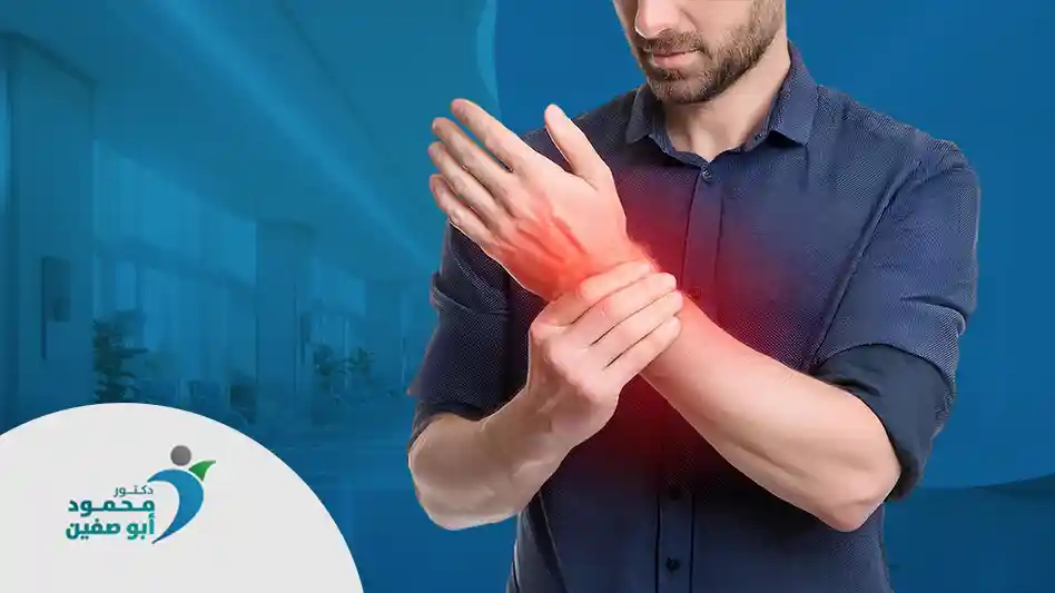 ماهى المستشفيات التي يتم عمل عمليات تسليك عصب اليد؟